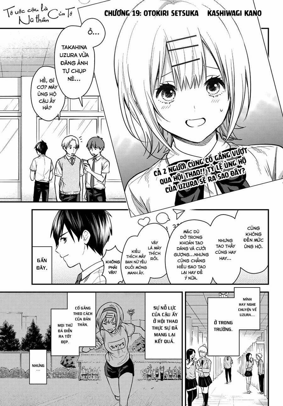 Kimi Ga Megami Nara, Ii No Ni 19 trang 1