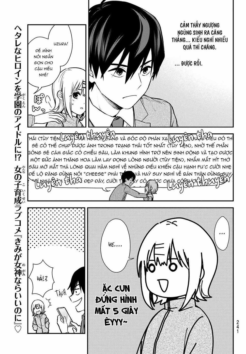 Kimi Ga Megami Nara, Ii No Ni 2 trang 17