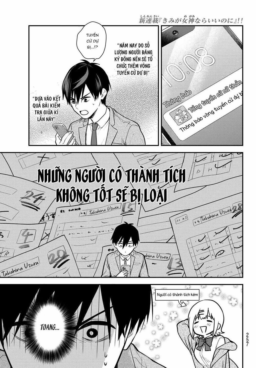 Kimi Ga Megami Nara, Ii No Ni 2 trang 33