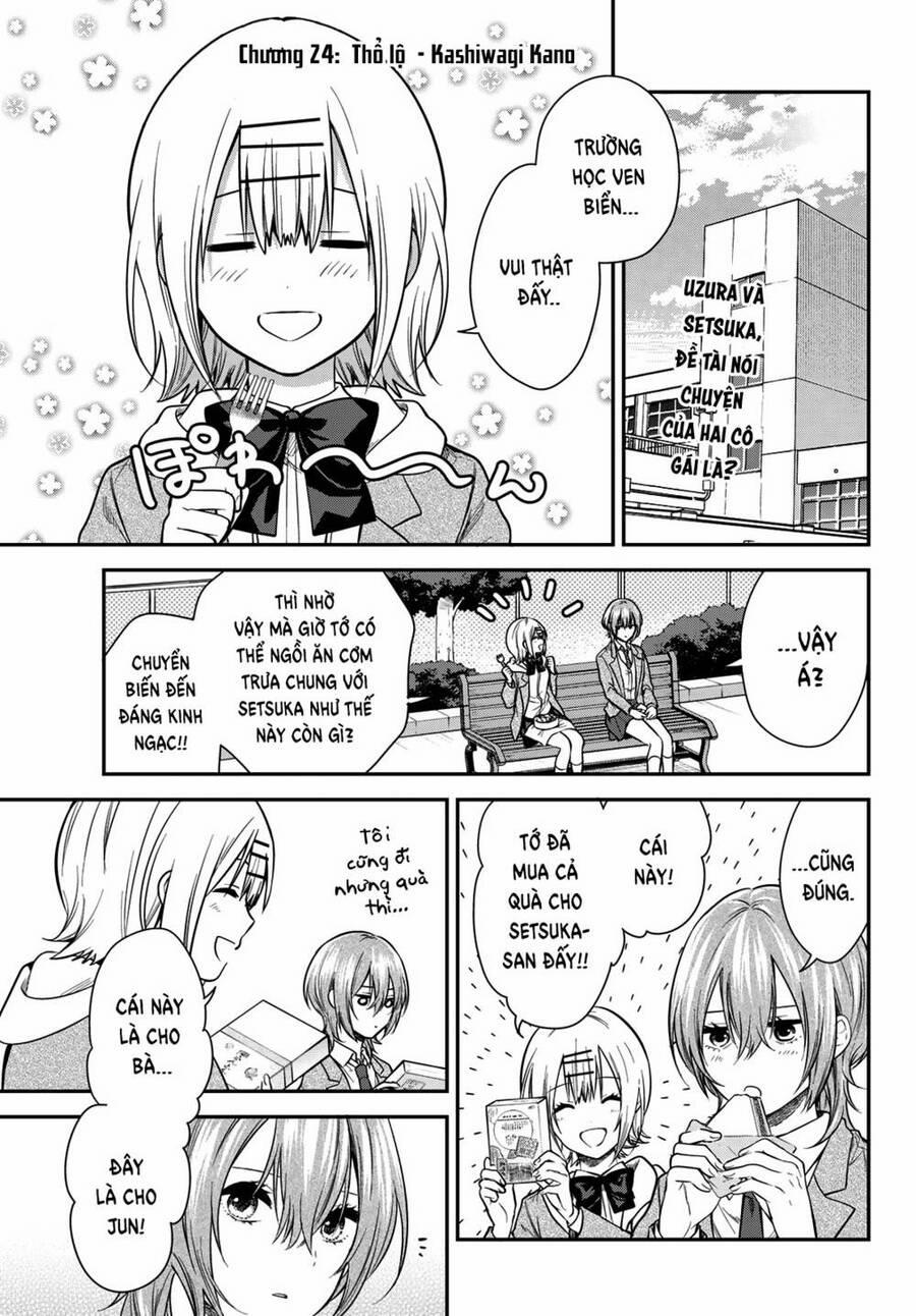 Kimi Ga Megami Nara, Ii No Ni 24 trang 1