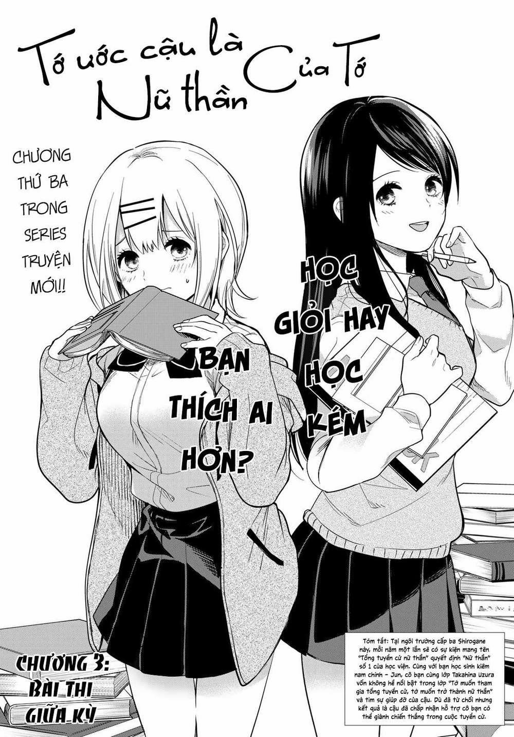 Kimi Ga Megami Nara, Ii No Ni 3 trang 1