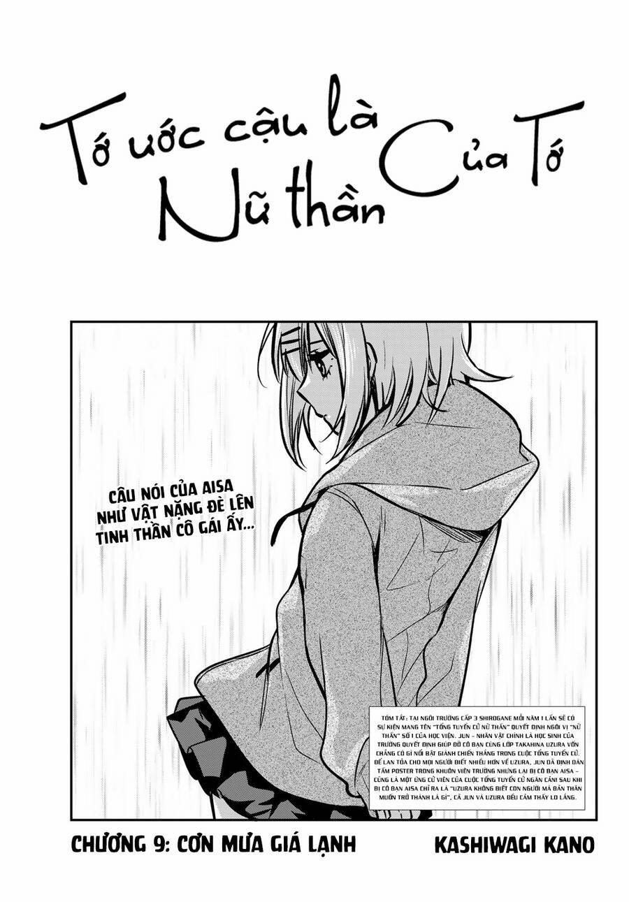 Kimi Ga Megami Nara, Ii No Ni 9 trang 1