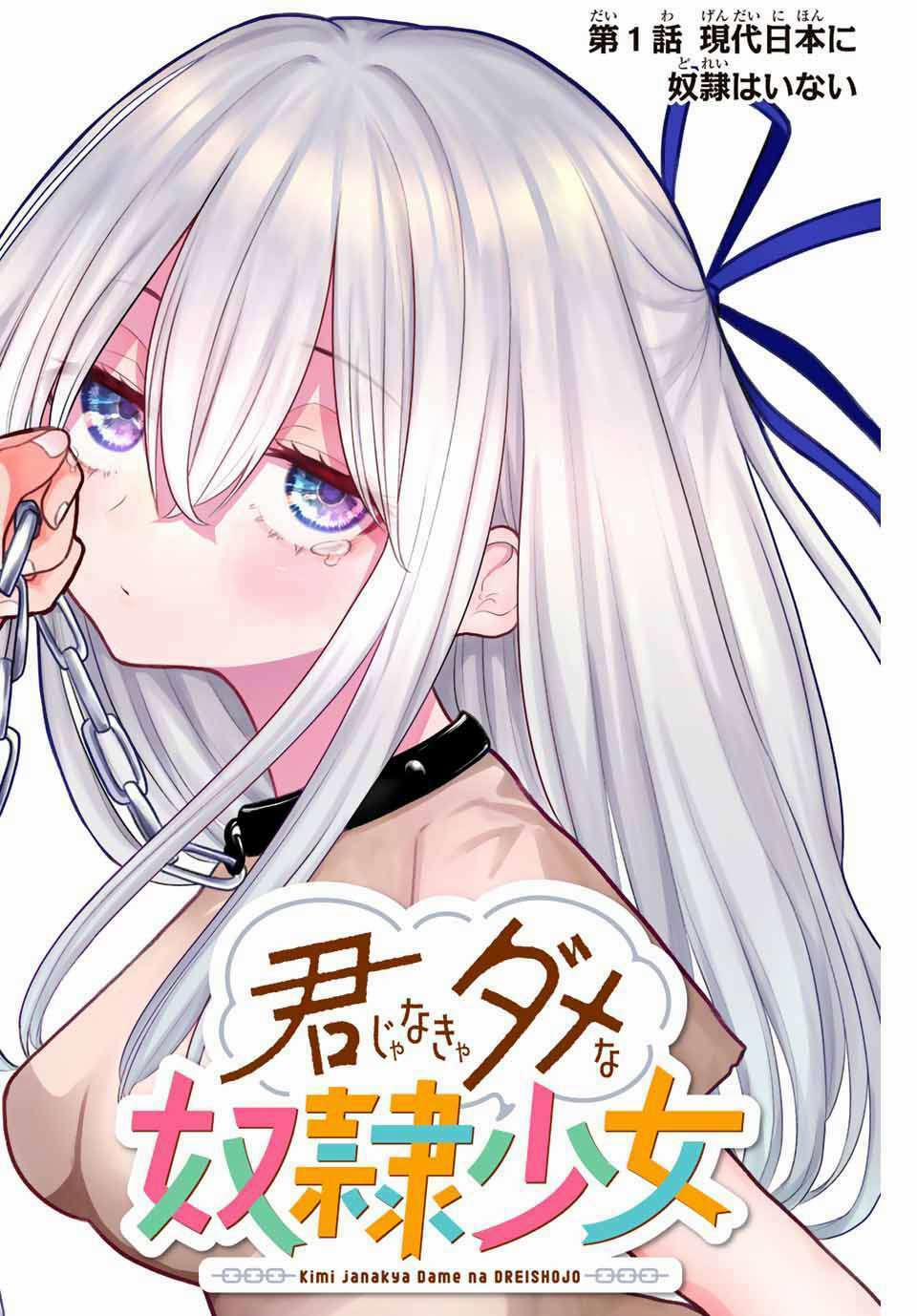 Kimi Janakya Dame Na Dorei Shoujo 1 trang 4