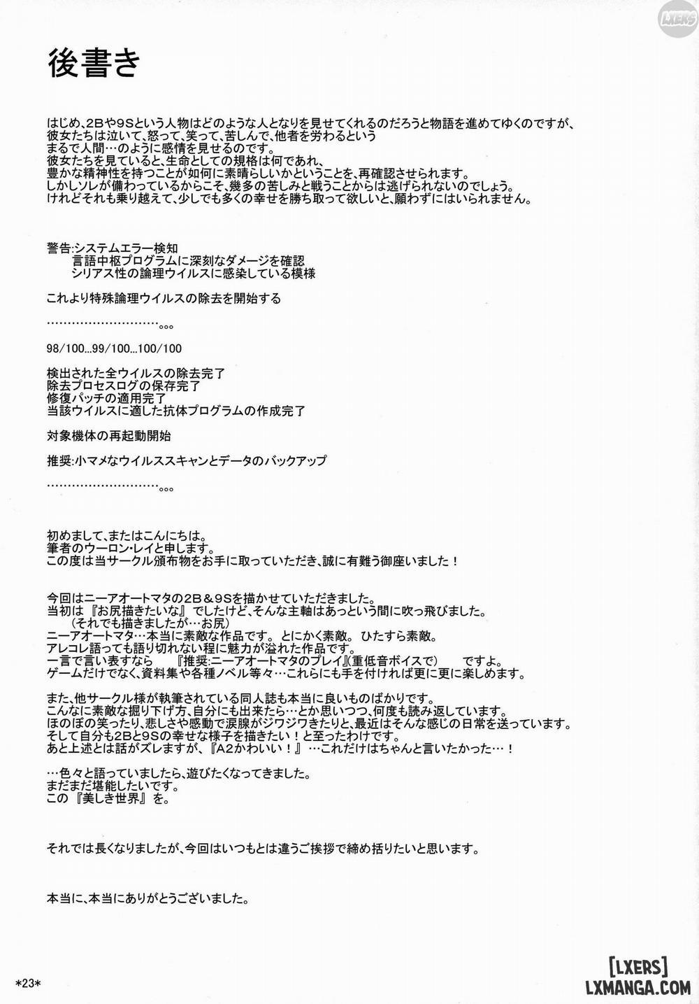 Kimi no Egao ga Boku no Hoshi Oneshot trang 23