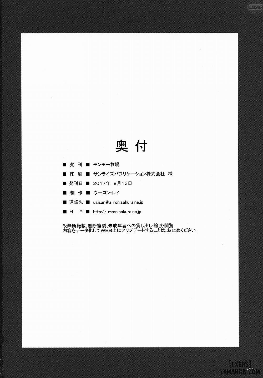 Kimi no Egao ga Boku no Hoshi Oneshot trang 24