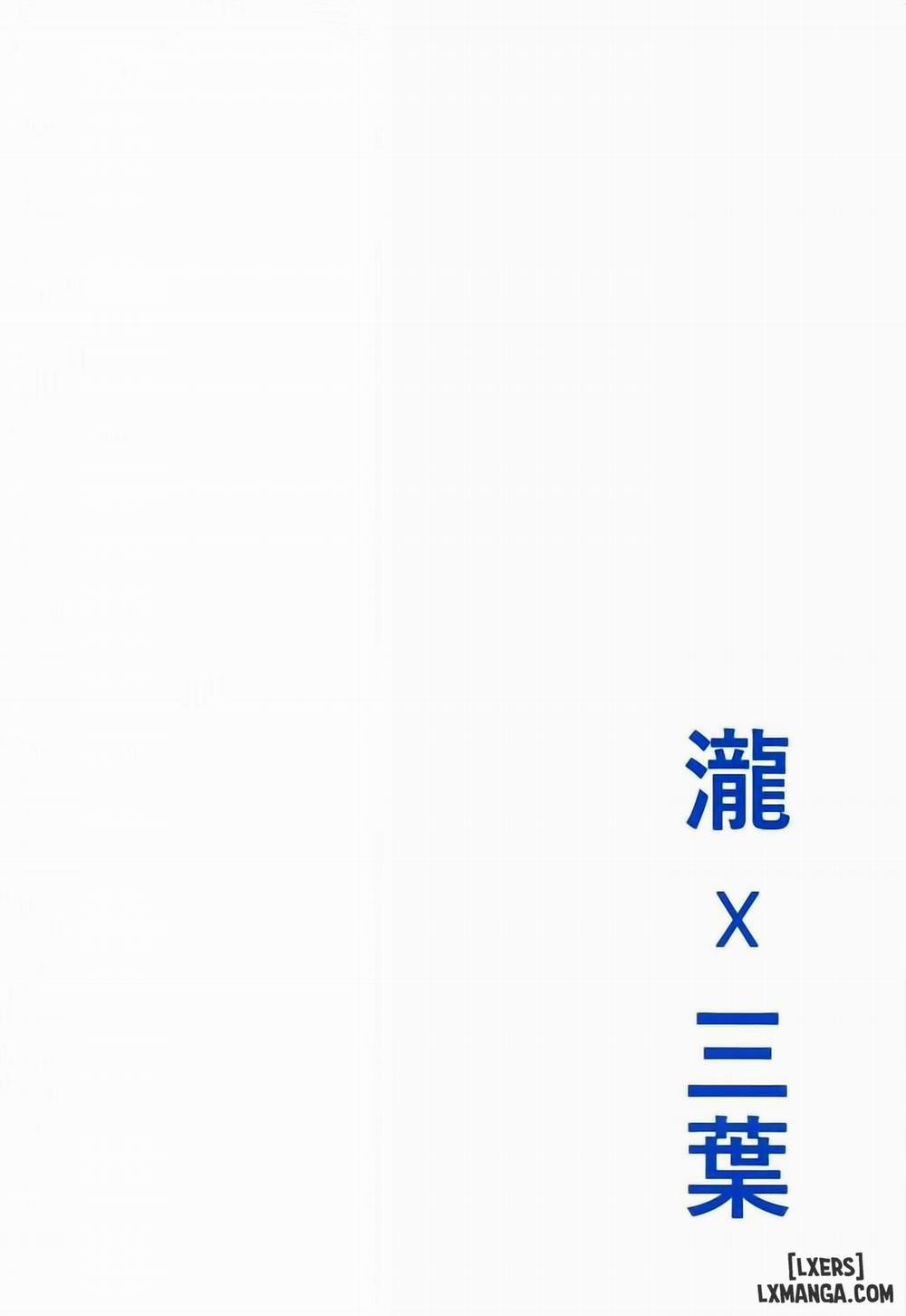 Kimi no Hon wa Oneshot trang 21