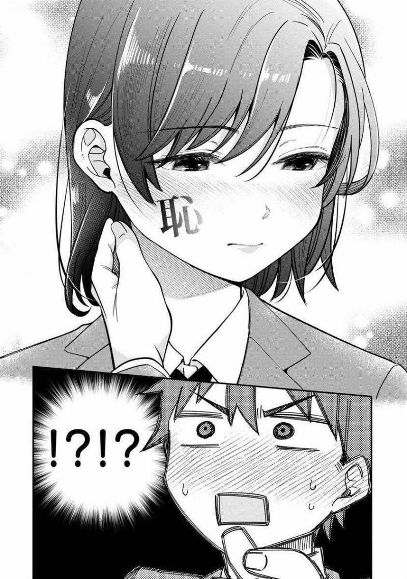 Kimi No Kokoro Wo Kanjitai 1 trang 19