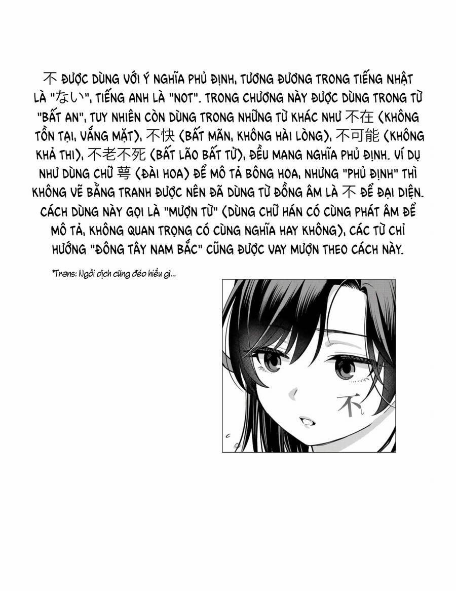 Kimi No Kokoro Wo Kanjitai 4 trang 26