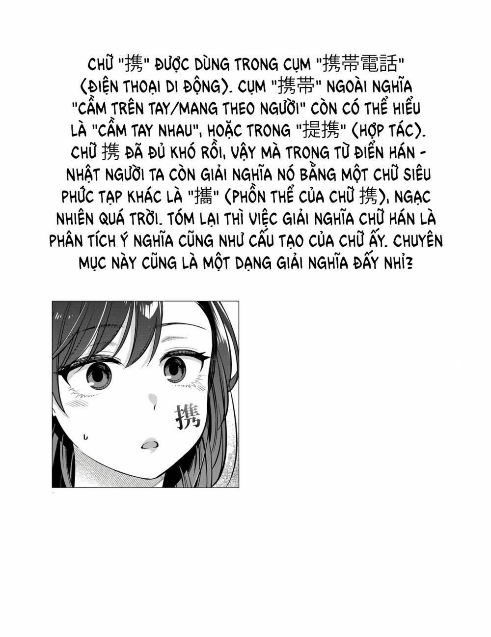 Kimi No Kokoro Wo Kanjitai 7 trang 18