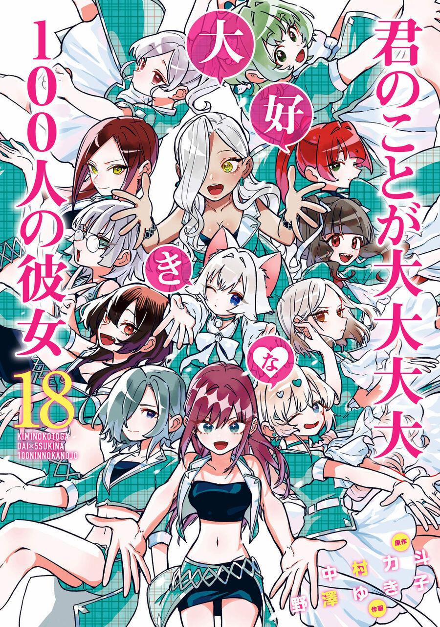 Kimi No Koto Ga Dai Dai Dai Dai Daisuki Na 100-Ri No Kanojo 158.5 trang 1