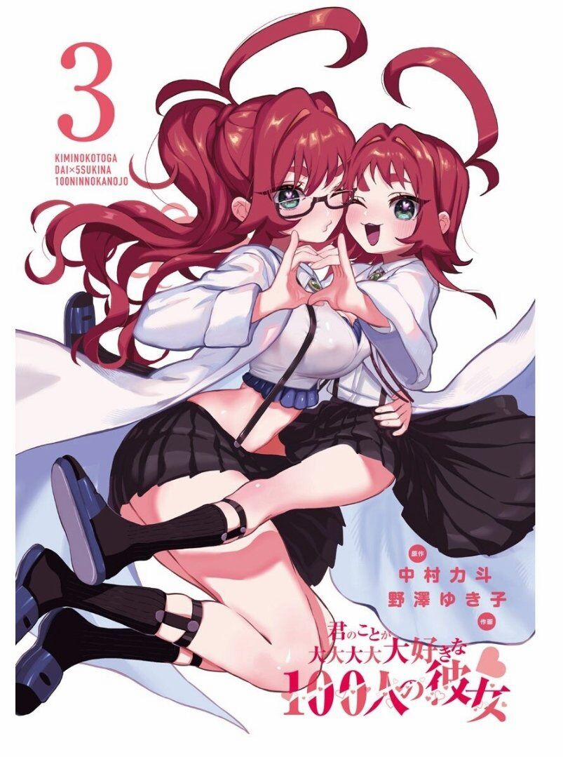 Kimi No Koto Ga Dai Dai Dai Dai Daisuki Na 100-Ri No Kanojo 23.5 trang 4