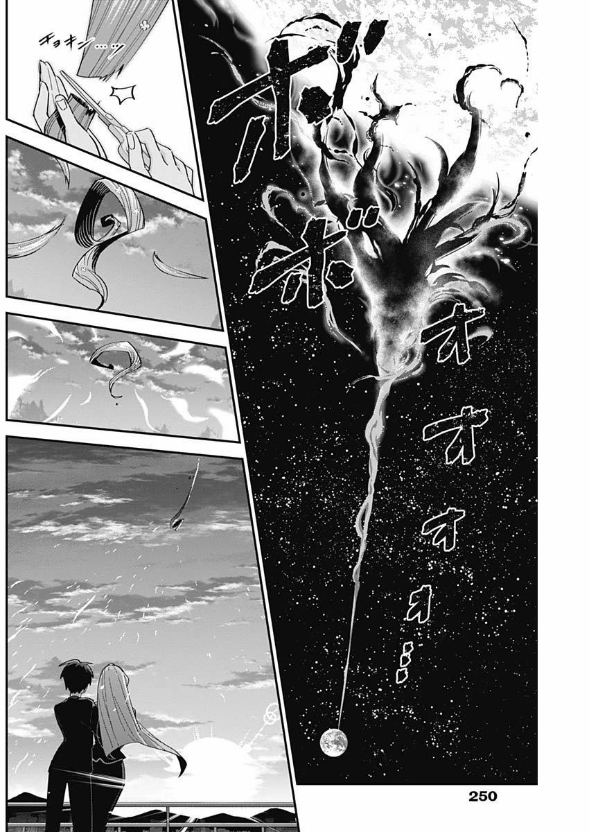 Kimi No Koto Ga Dai Dai Dai Dai Daisuki Na 100-Ri No Kanojo 43 trang 15