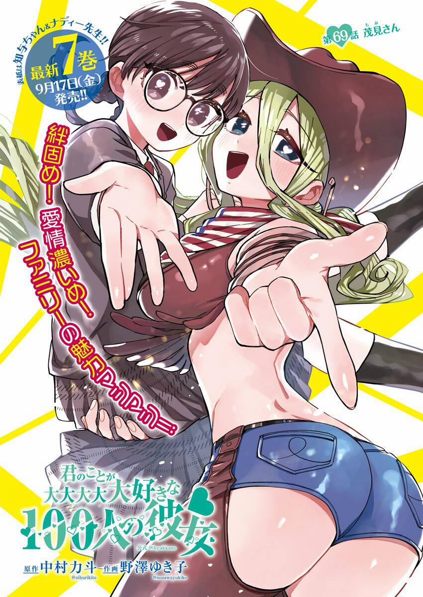 Kimi No Koto Ga Dai Dai Dai Dai Daisuki Na 100-Ri No Kanojo 69 trang 0