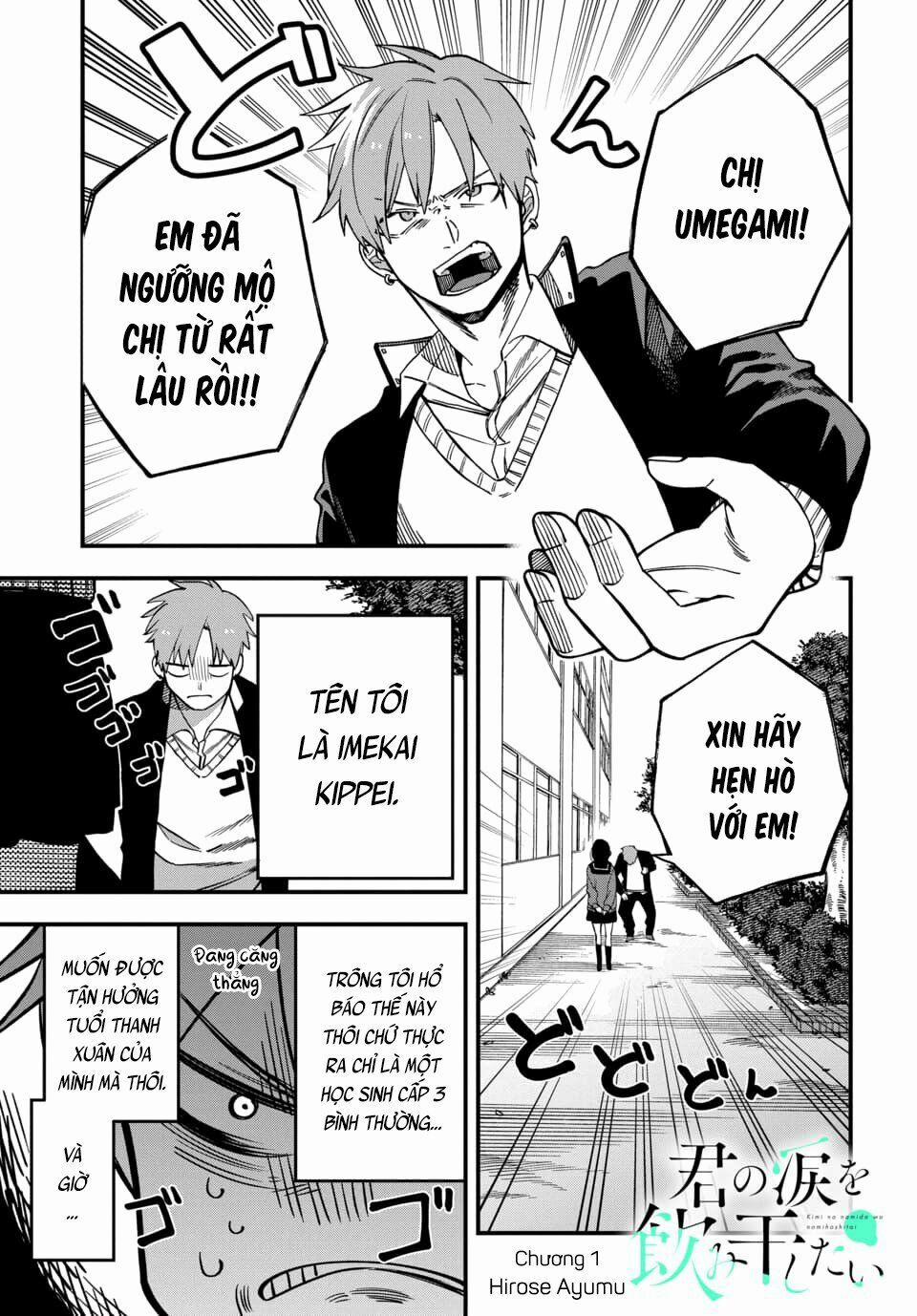 Kimi No Namida Wo Nomihoshitai 1 trang 0