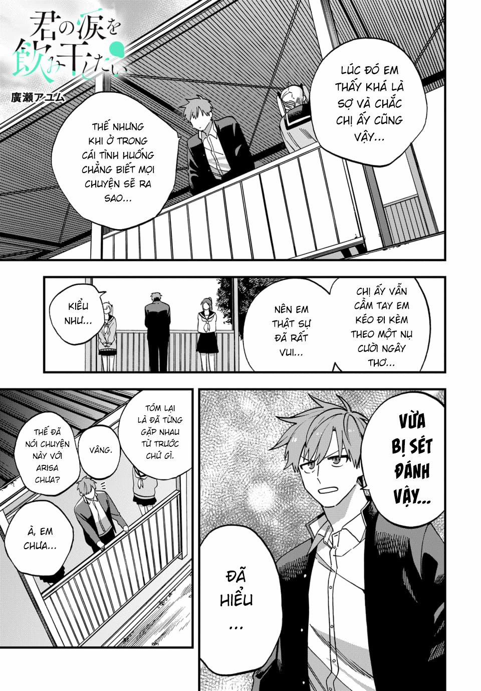 Kimi No Namida Wo Nomihoshitai 12 trang 0