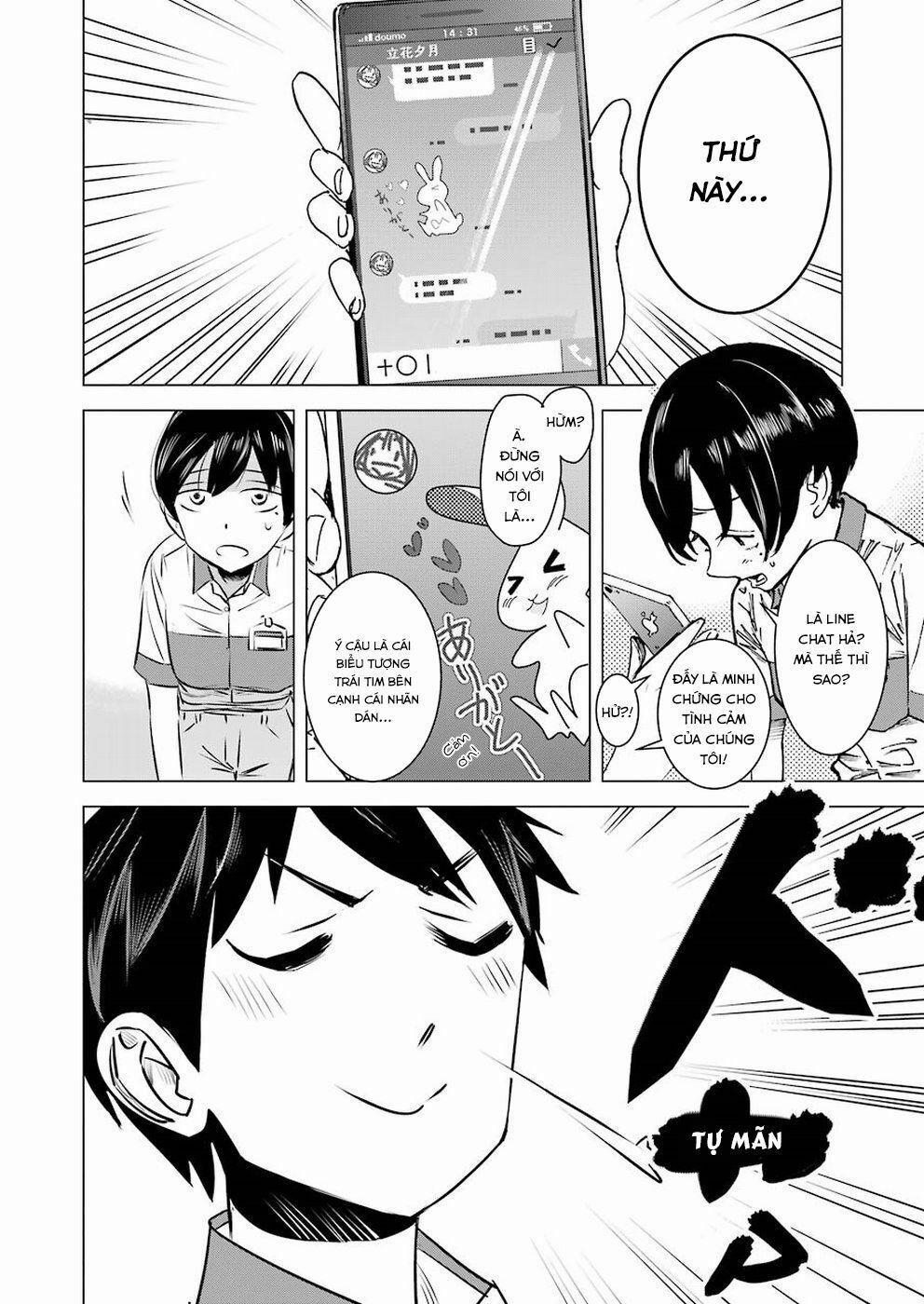 Kimi No Okasan O Boku Ni Kudasai! 1 trang 11