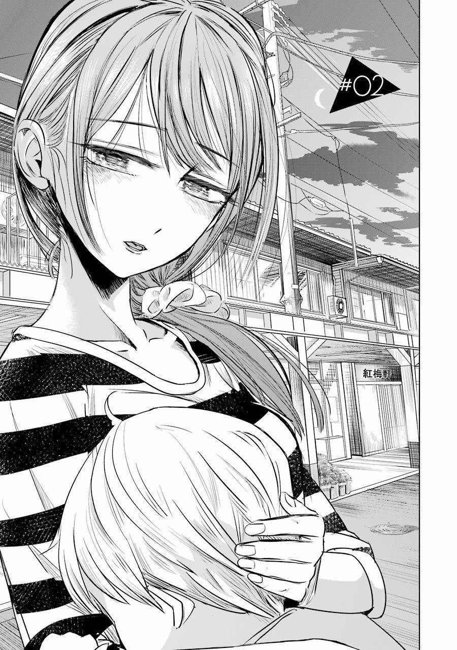 Kimi No Okasan O Boku Ni Kudasai! 2 trang 2