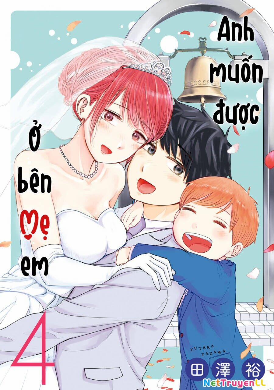 Kimi No Okasan O Boku Ni Kudasai! 25 trang 0