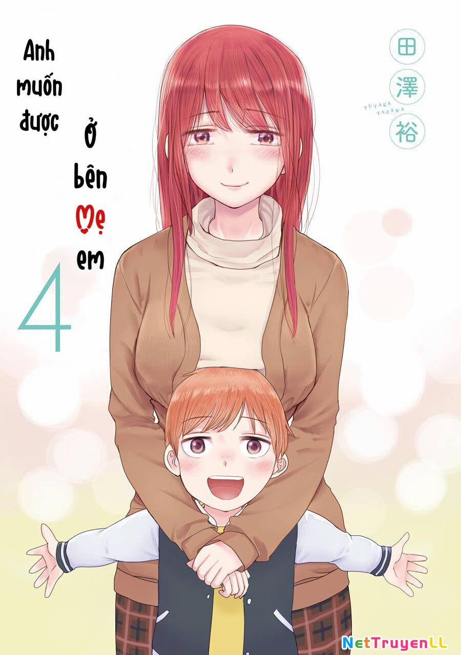 Kimi No Okasan O Boku Ni Kudasai! 25 trang 1