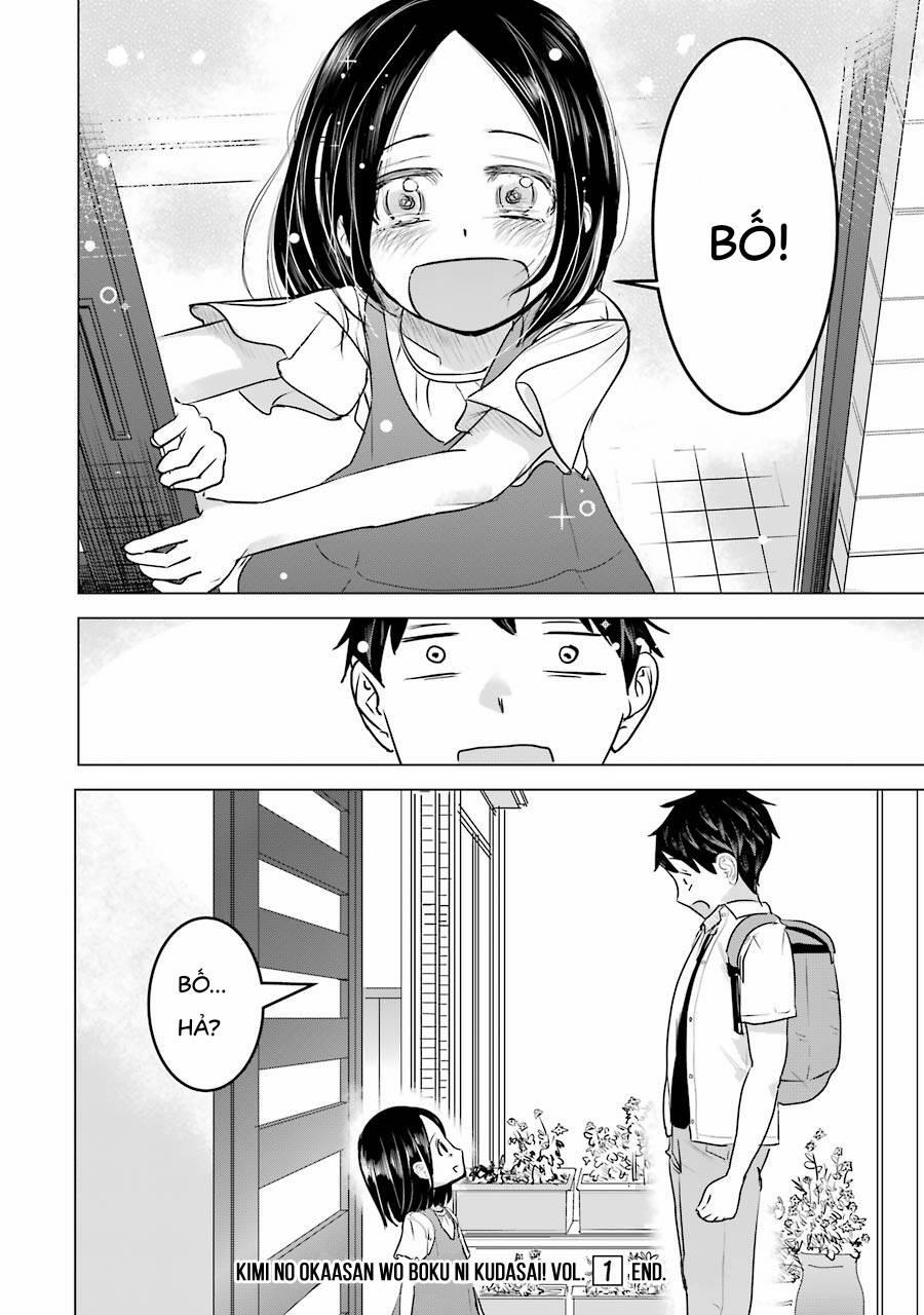 Kimi No Okasan O Boku Ni Kudasai! 8 trang 30