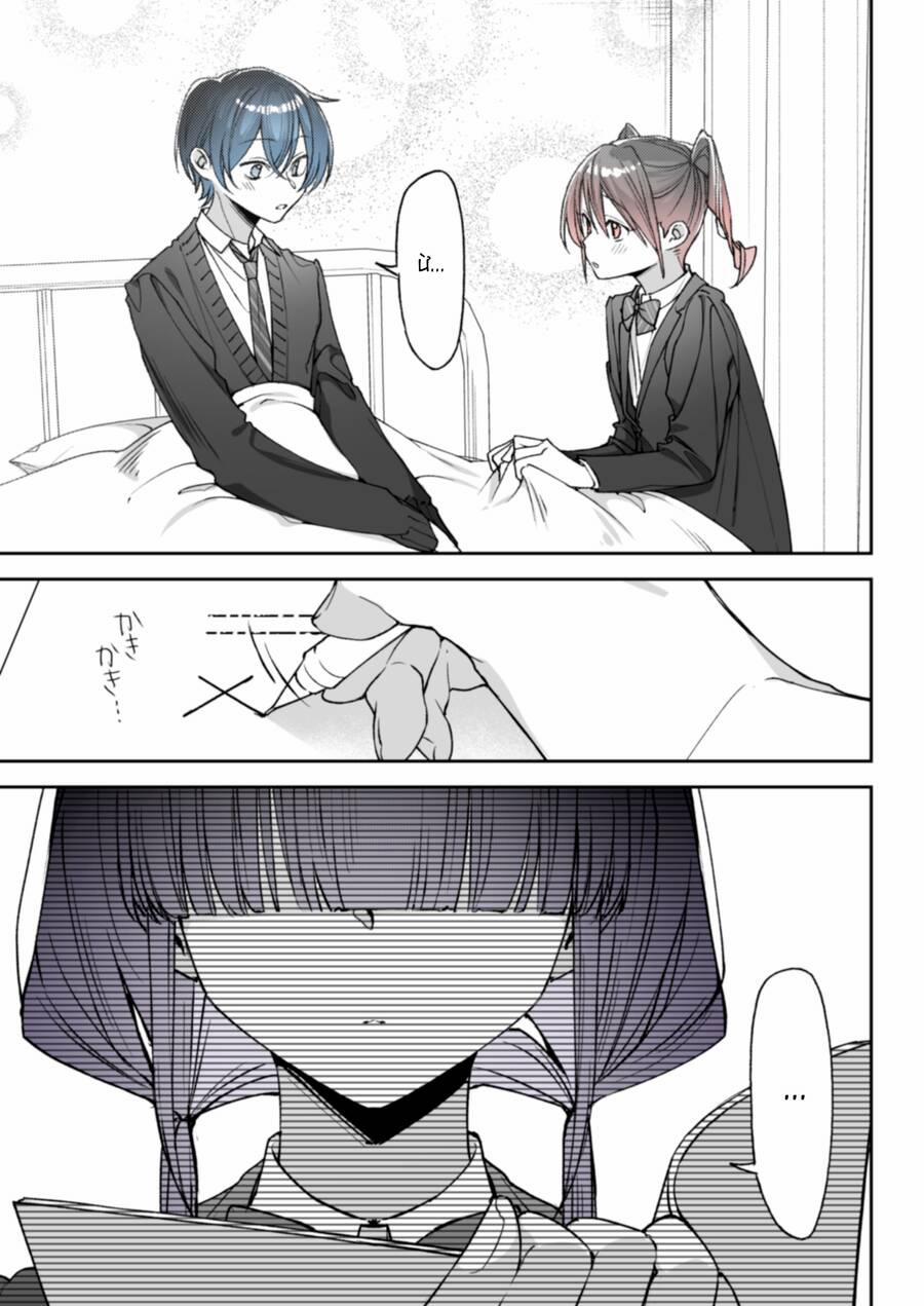 Kimi No Sei De Akaku Naru 20 trang 10