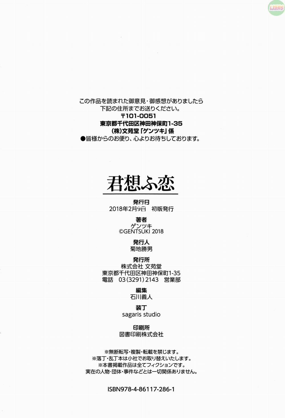 Kimi Omou Koi 9 END trang 31