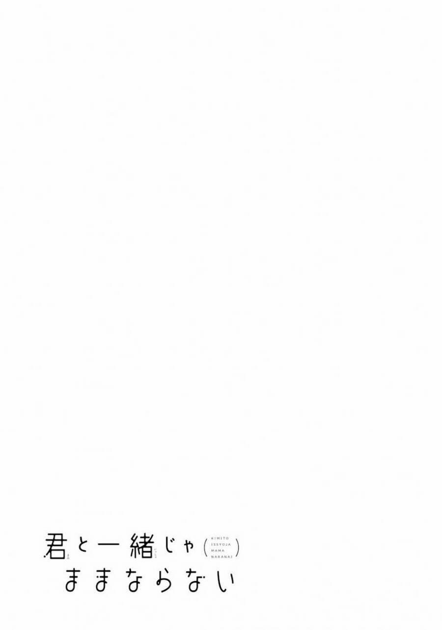 Kimi To Issho Ja Mama Naranai 6 trang 25