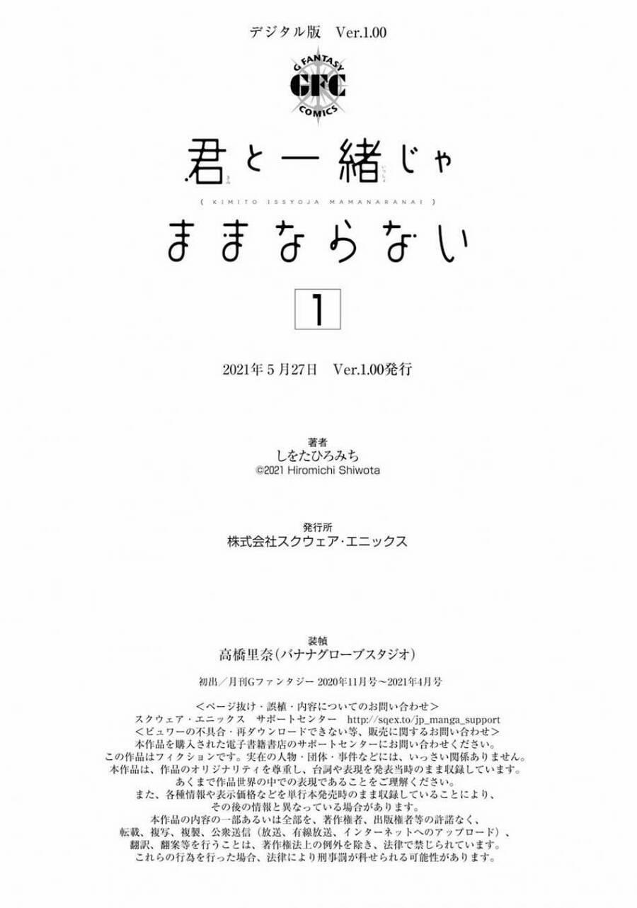 Kimi To Issho Ja Mama Naranai 6 trang 28