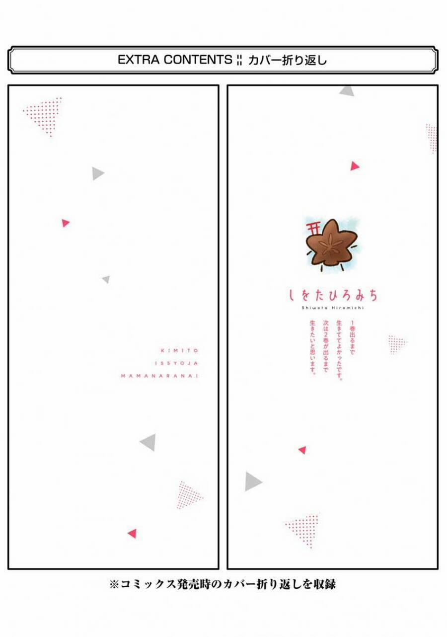 Kimi To Issho Ja Mama Naranai 6 trang 29