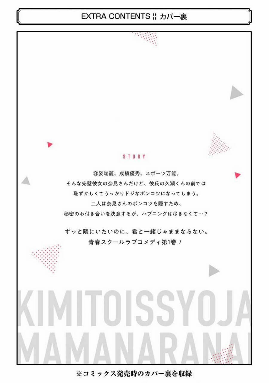 Kimi To Issho Ja Mama Naranai 6 trang 32