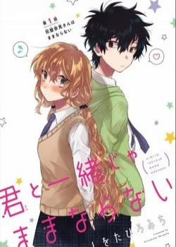 Đọc truyện tranh Kimi To Issho Ja Mama Naranai