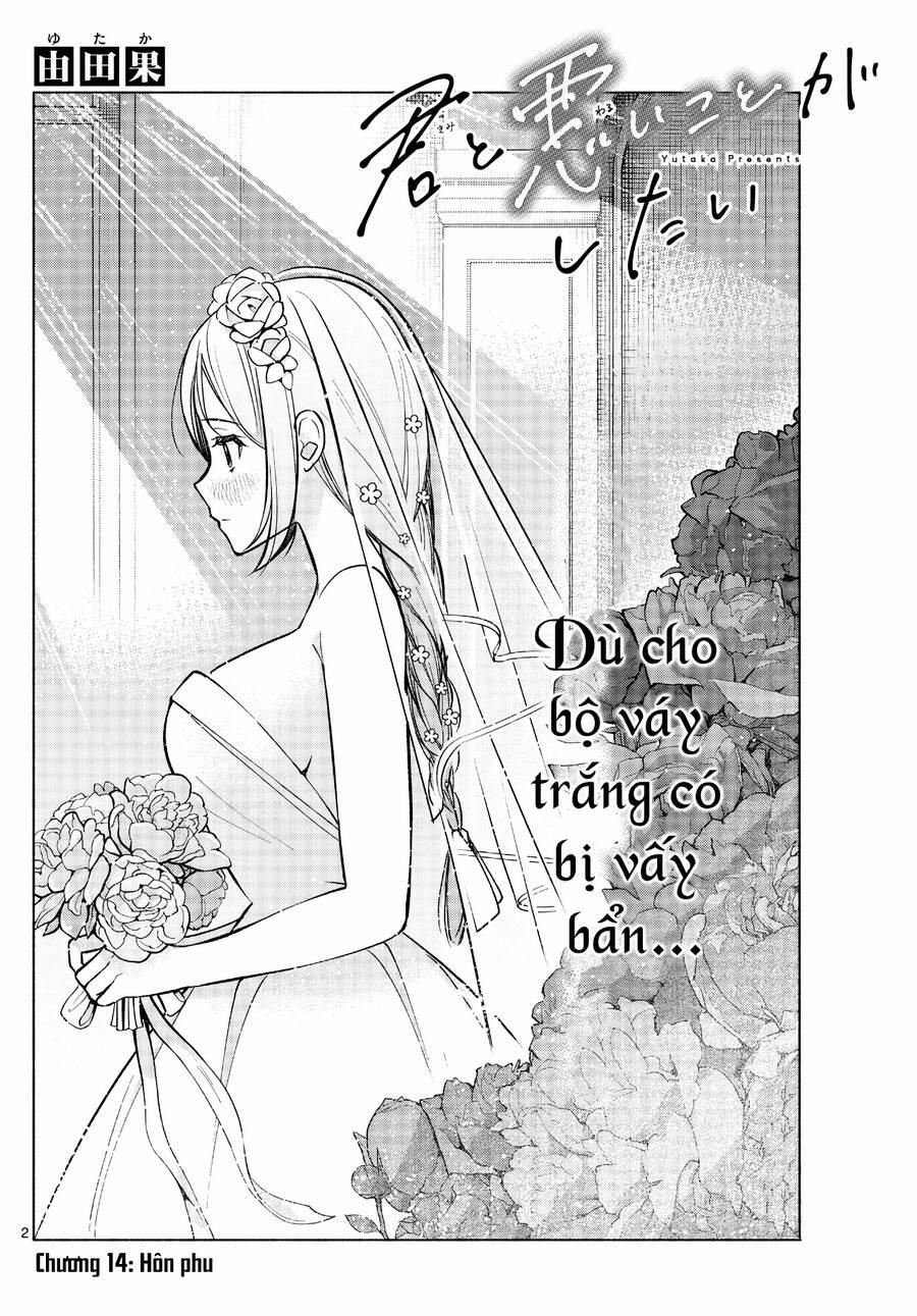 Kimi To Warui Koto Ga Shitai 14 trang 2