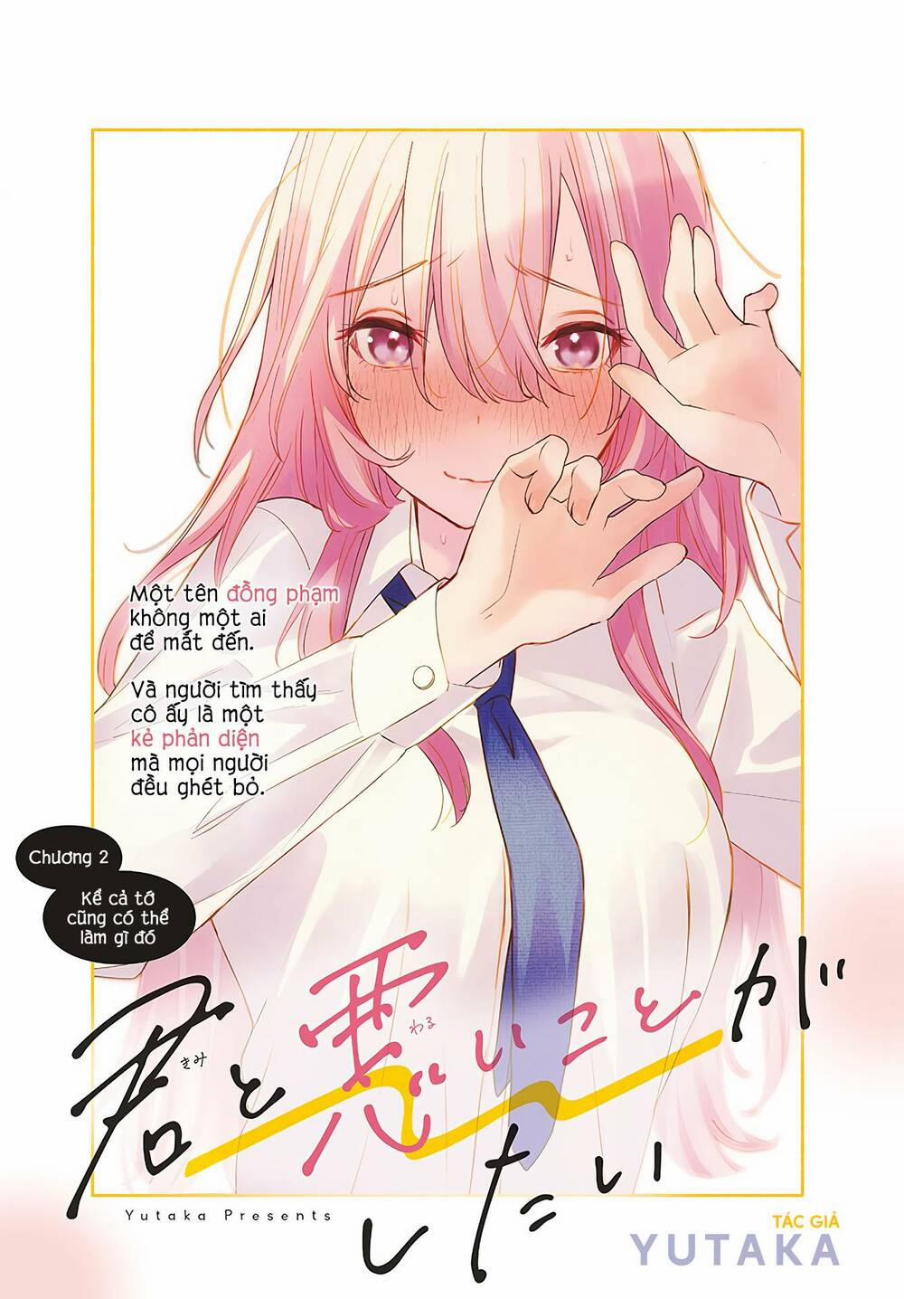 Kimi To Warui Koto Ga Shitai 2 trang 1