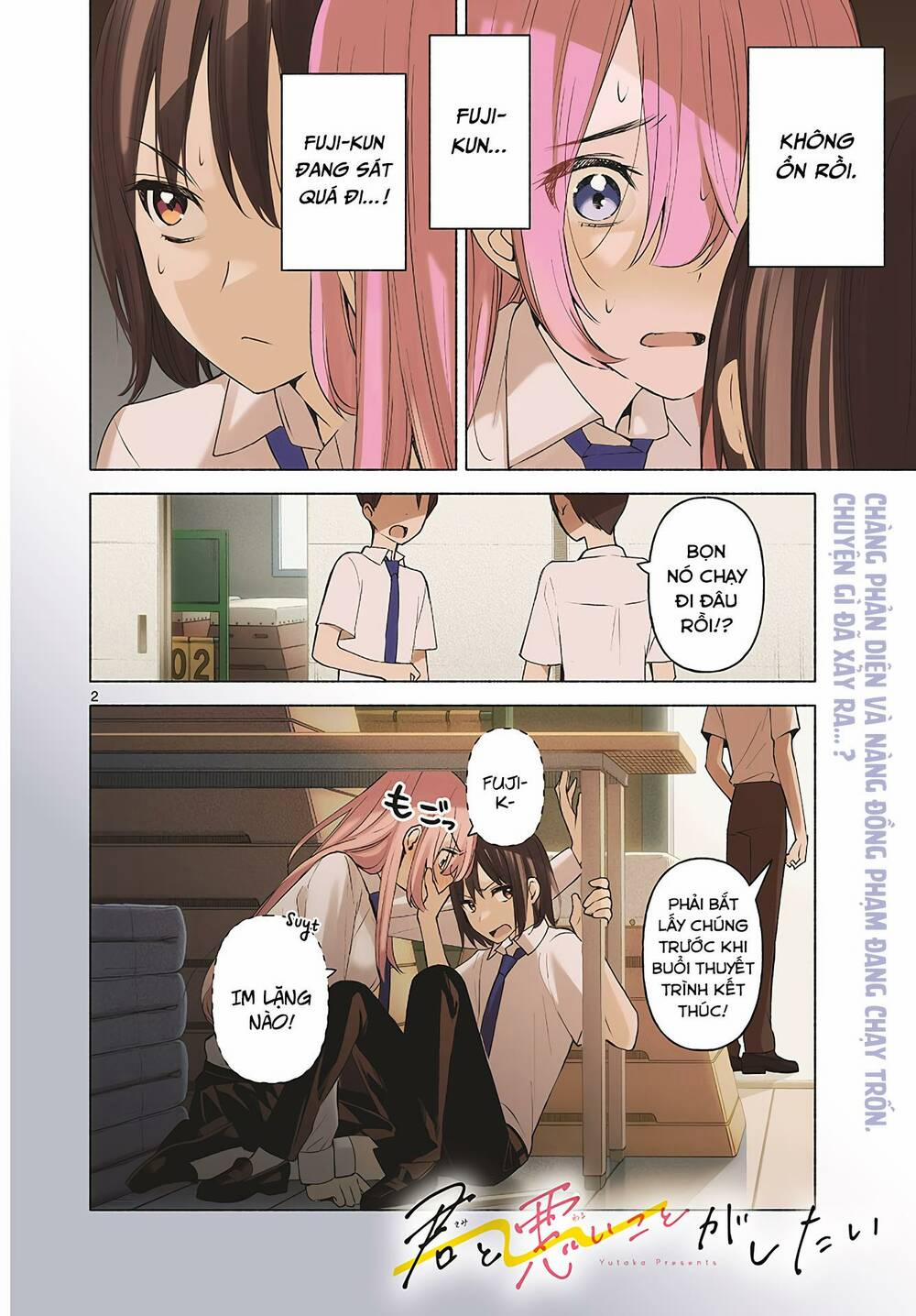 Kimi To Warui Koto Ga Shitai 2 trang 2