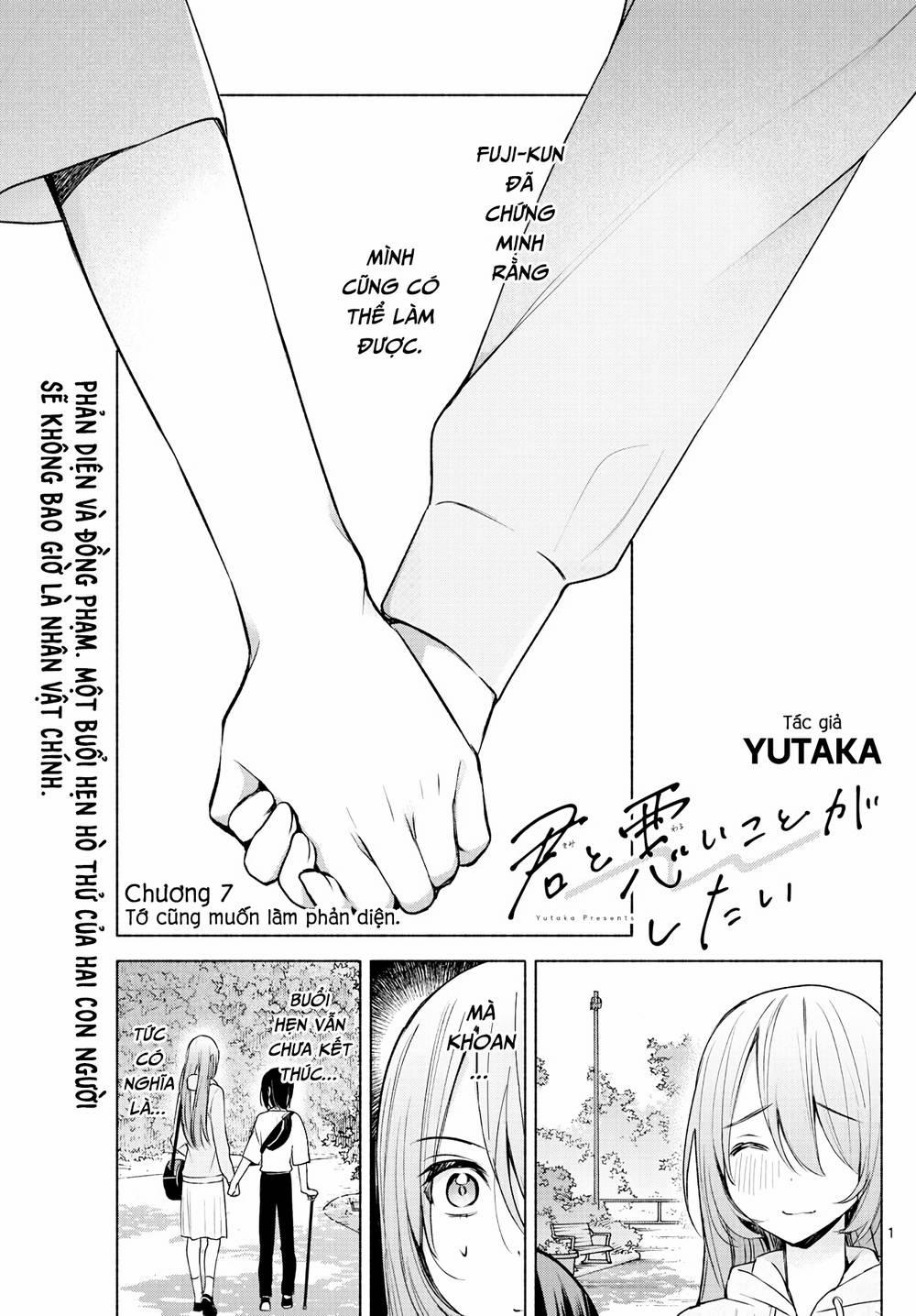 Kimi To Warui Koto Ga Shitai 7 trang 1