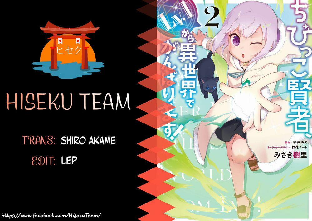 Kimi Wa Meido-Sama 4 trang 0