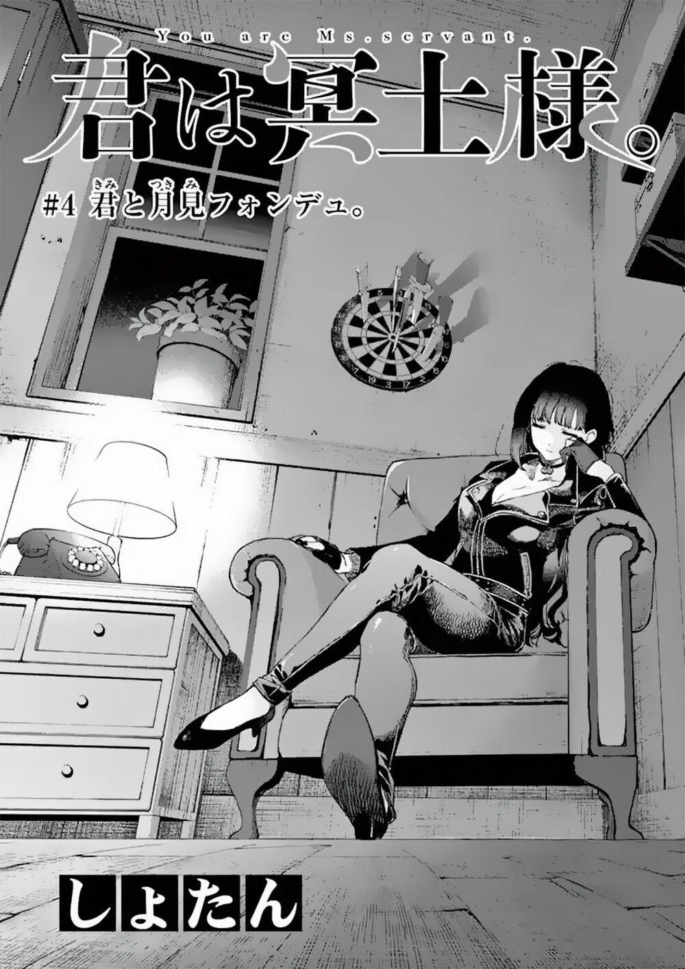 Kimi Wa Meido-Sama 4 trang 1