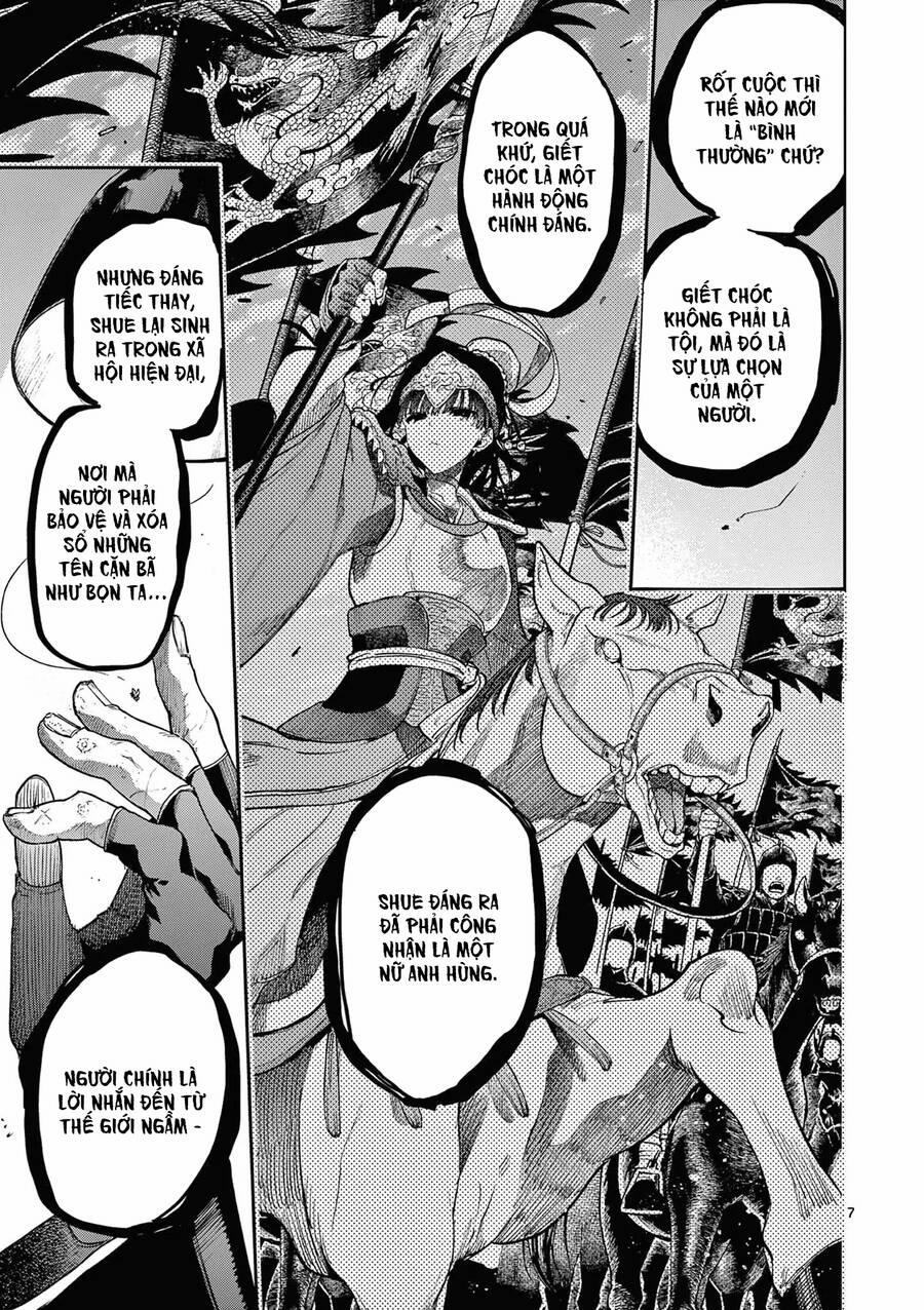 Kimi Wa Meido-Sama 40 trang 7