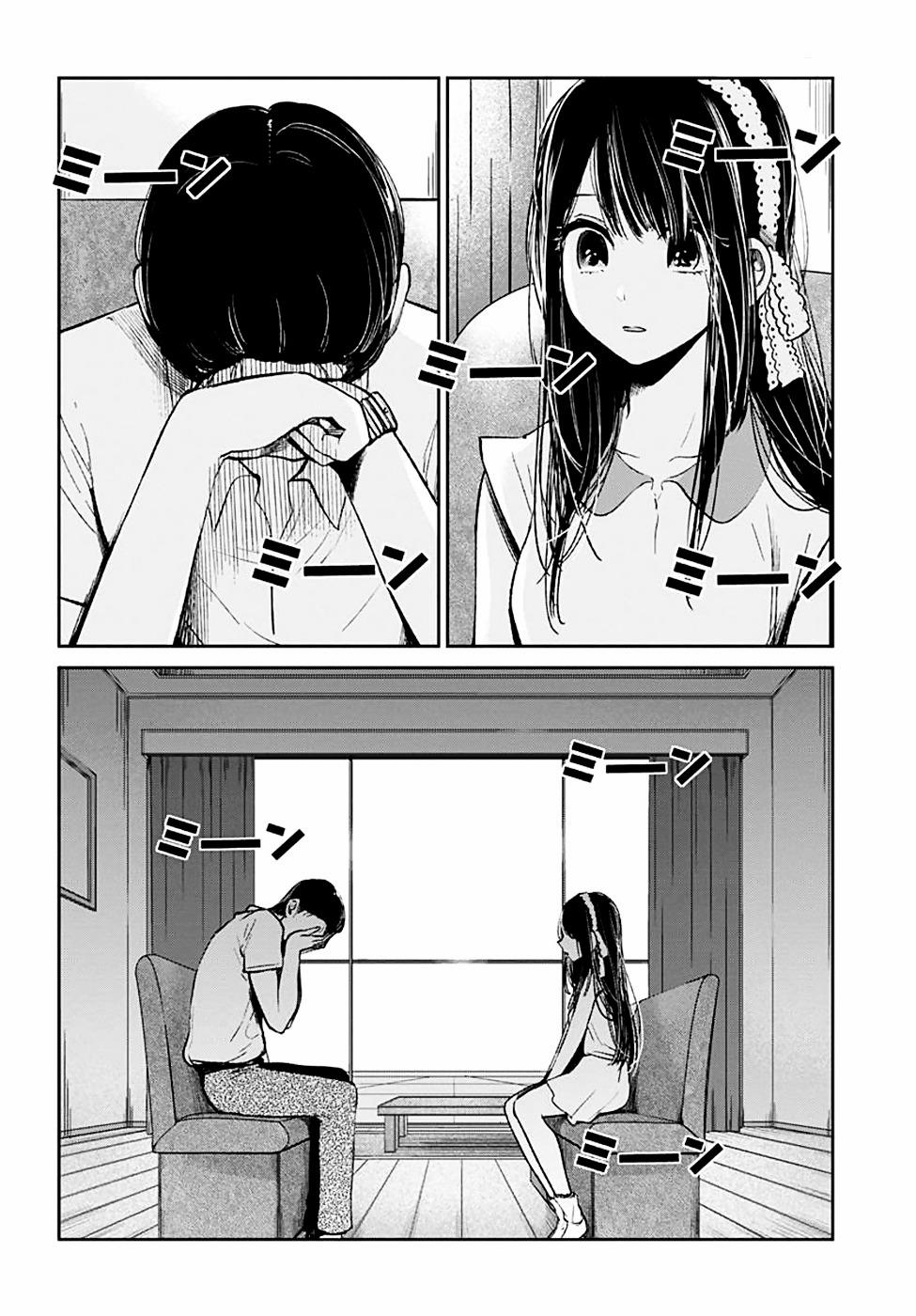 Kimi Wa Midara Na Boku No Joou 11 trang 25