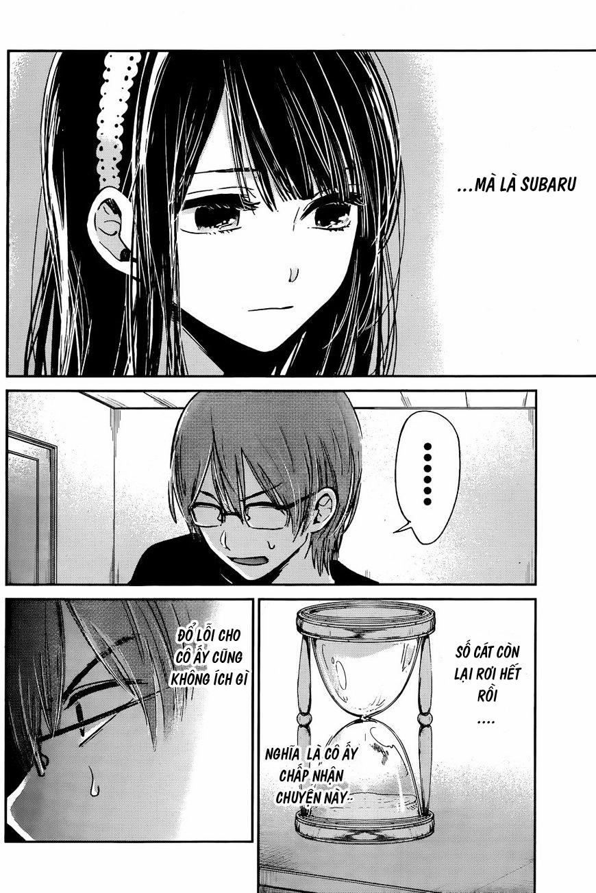 Kimi Wa Midara Na Boku No Joou 12 [End] trang 4