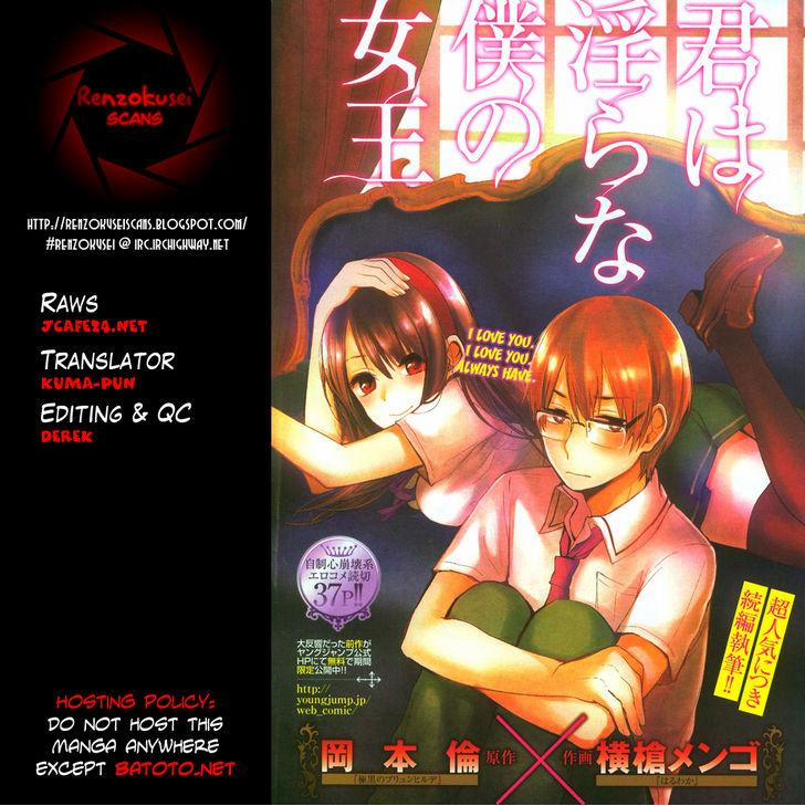 Kimi Wa Midara Na Boku No Joou 2 trang 0