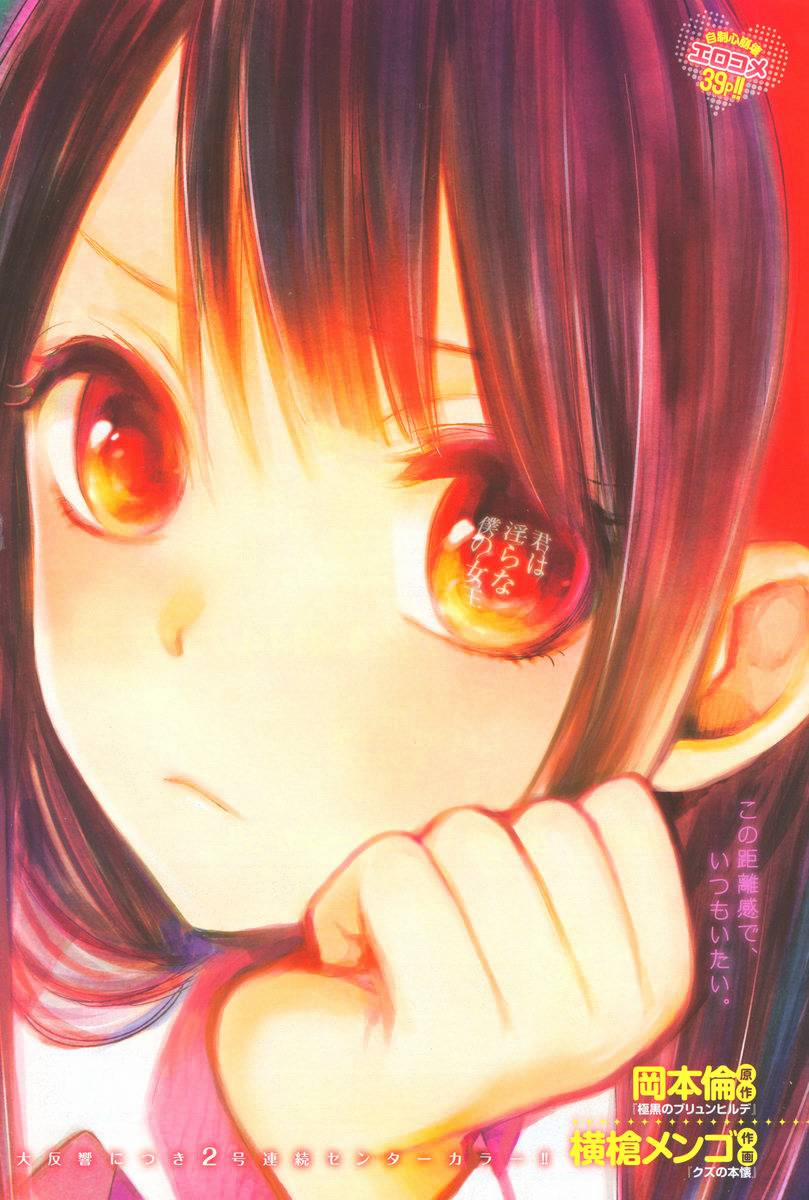 Kimi Wa Midara Na Boku No Joou 4 trang 0