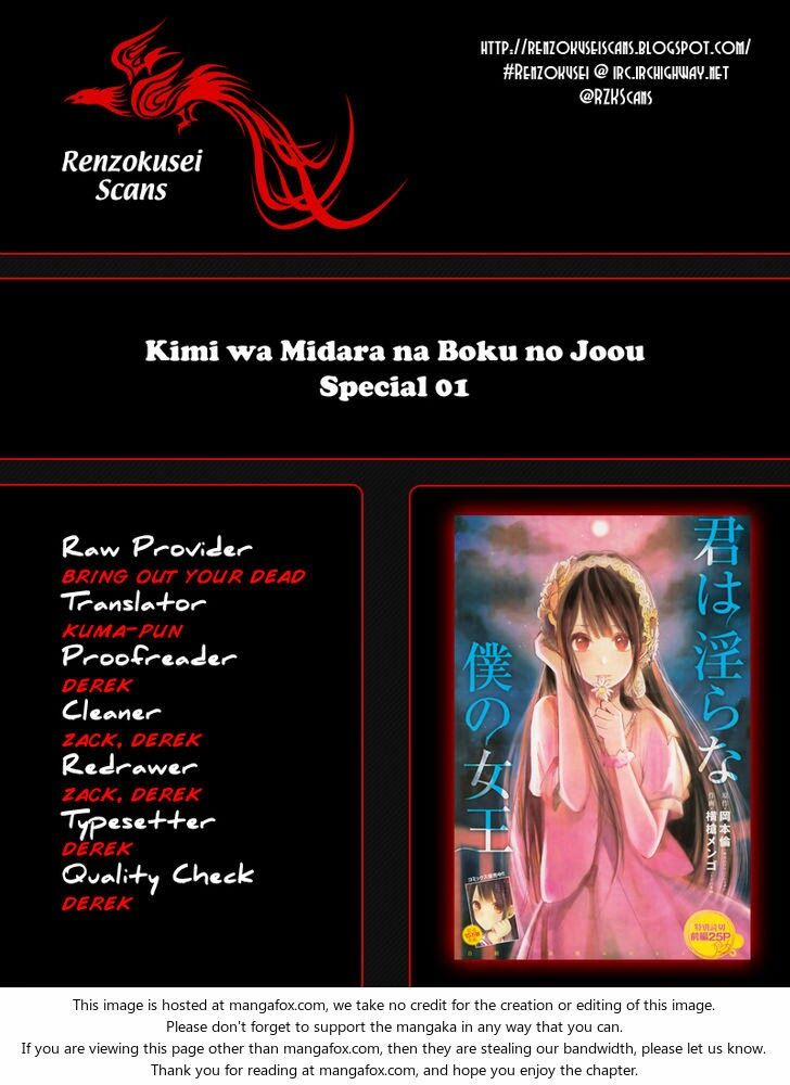 Kimi Wa Midara Na Boku No Joou 7 trang 1