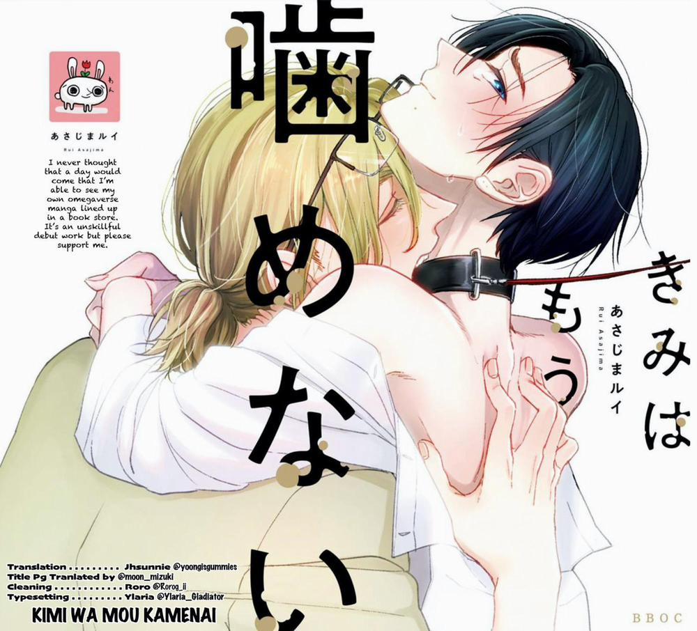 Kimi Wa Mou Kamenai 1 trang 0