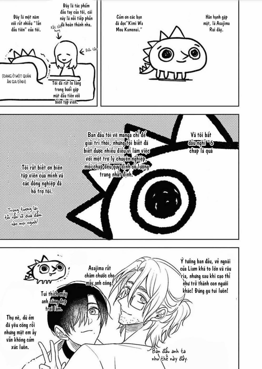 Kimi Wa Mou Kamenai 7 trang 11