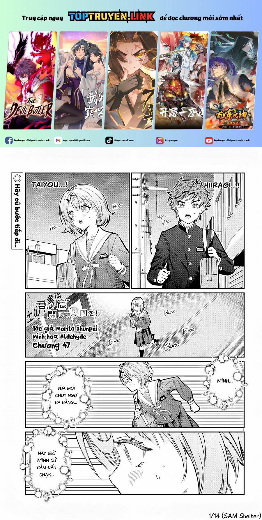 Kimi Wa Yakamashi Tojite Yo Kuchi Wo! 47 trang 0