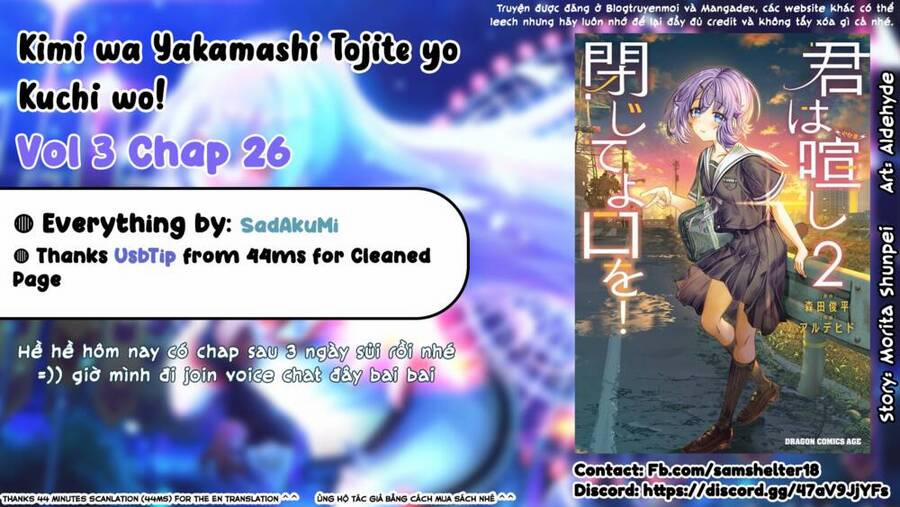 Kimi Wa Yakamashi Tojite Yo Kuchi Wo! 51 trang 0