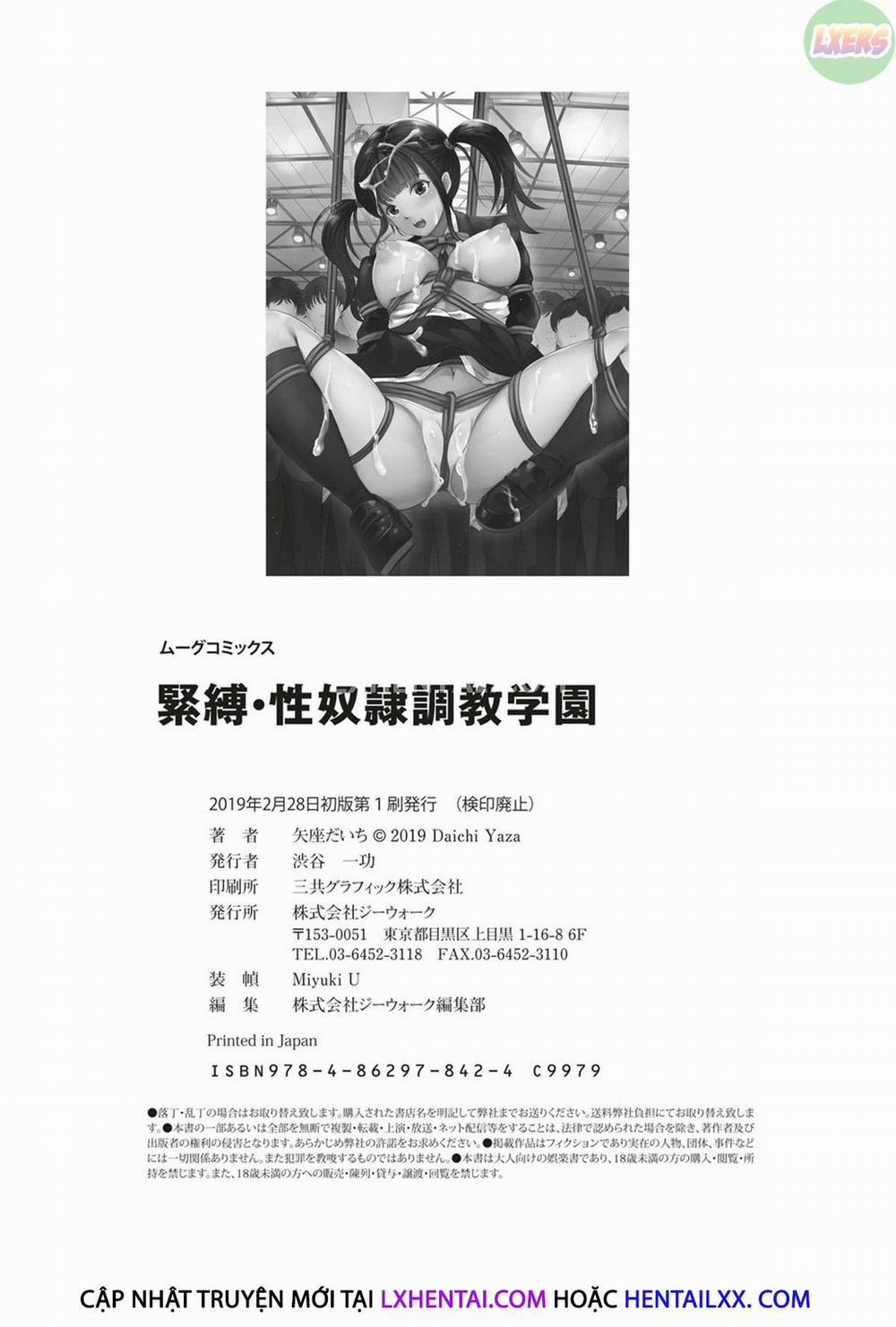 Kinbaku Seidorei Choukyou Gakuen 7 trang 25