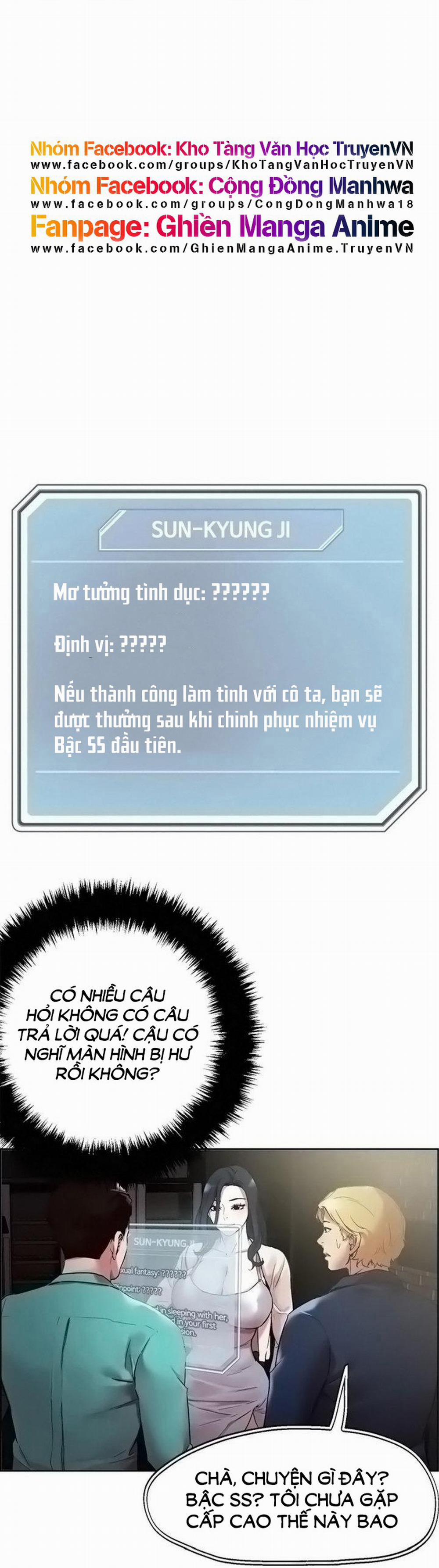 King Of The Night 52 trang 4