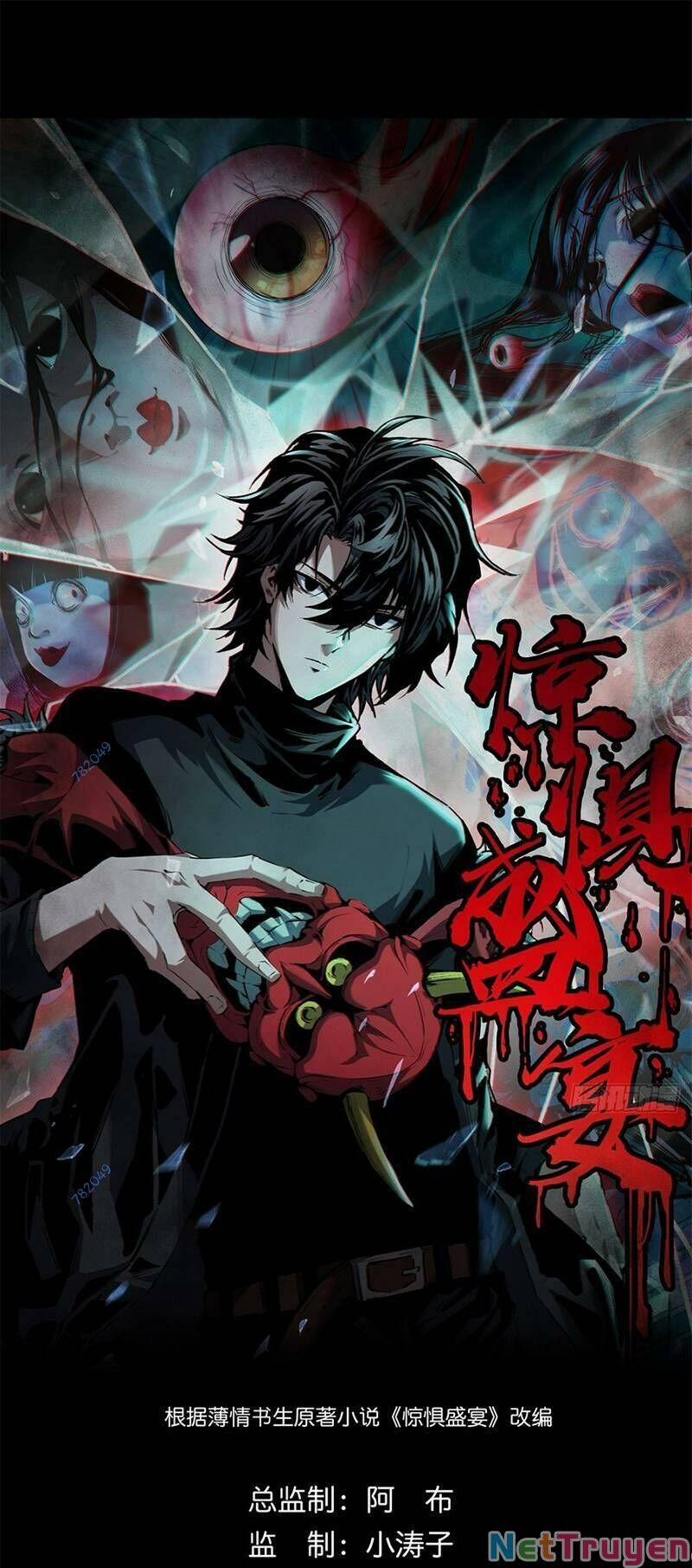 Kinh Dị Thịnh Yến 12 trang 0